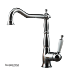 .ΝΕΡΟΧ. OXFORD BUGNATESE CHROME