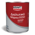 Dialytiko Nitrou 1100 1200x1200px