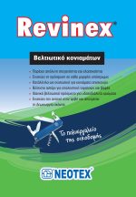 Revinex (afisa)