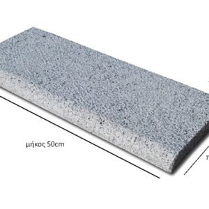 Επιχείλια Γρανίτη Γκρι 20x50x3cm 1