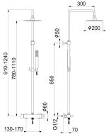 σετ ντους 44cr5193